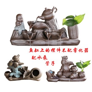 莫旗尼爾基鎮老太太花魚店