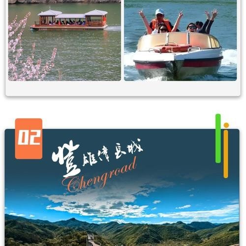 如何預訂水長城的游船？