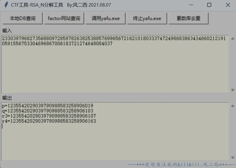 能提供更多長城杯2024wp的題目嗎？