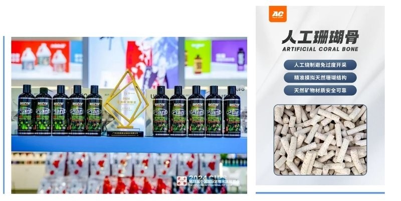 有哪些水族品牌會參展？