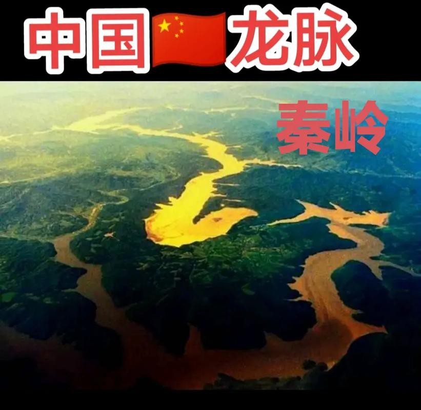 龍脈最霸氣圖片