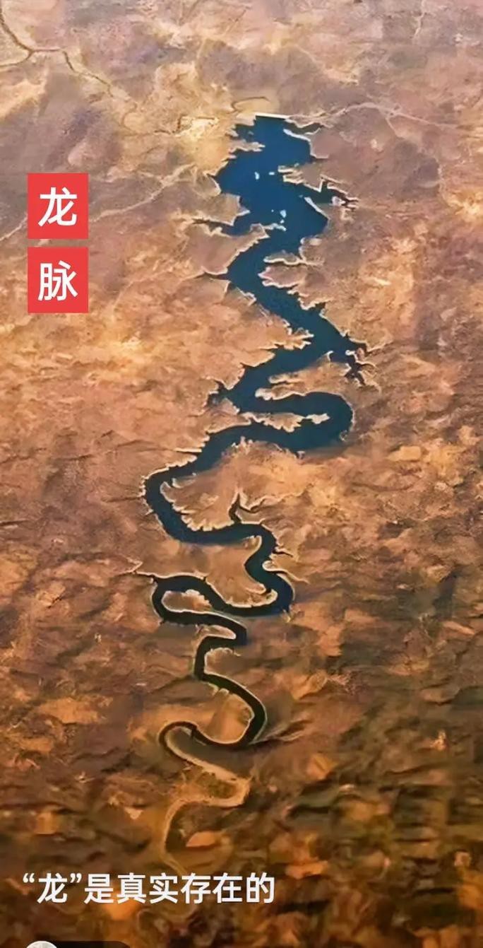 龍脈最霸氣圖片