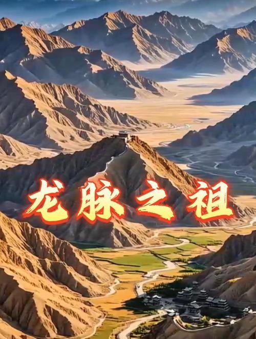 龍脈最霸氣圖片