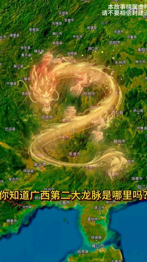 龍脈最霸氣圖片