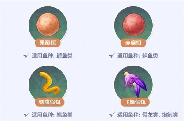 原神銀龍魚用什么魚餌