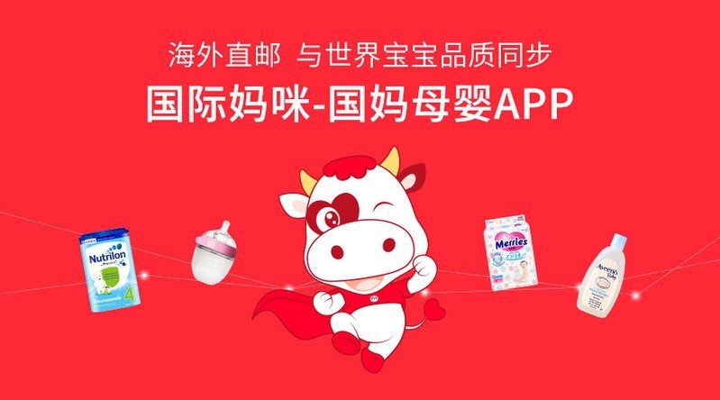 飛鶴好還是貝因美好
