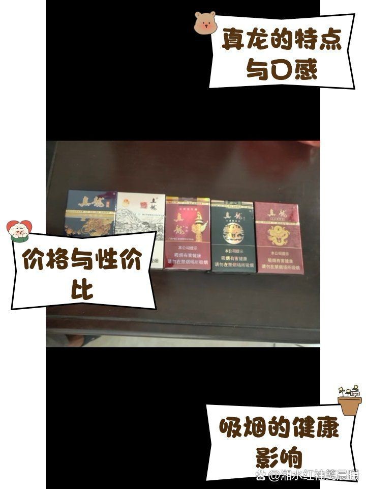 廣西五十龍香煙