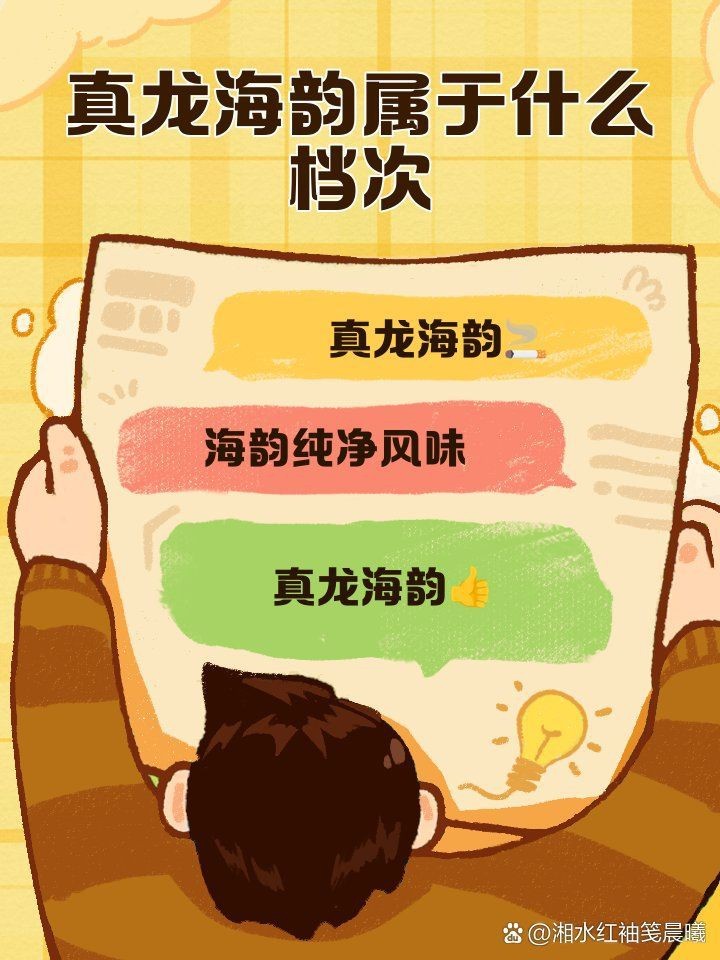 廣西五十龍香煙