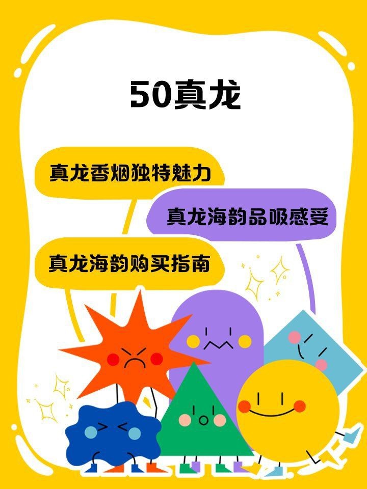廣西五十龍香煙