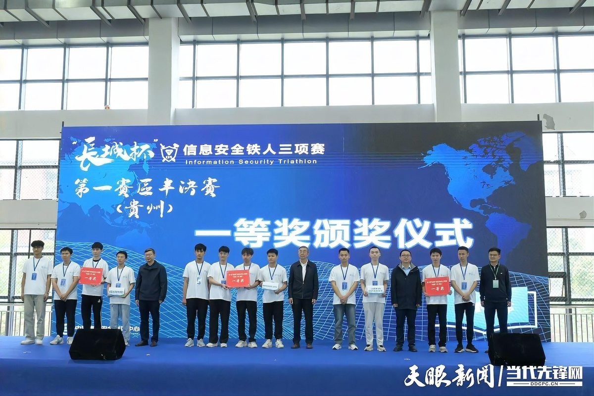 長城杯鐵人三項賽有哪些歷屆獲獎名單？