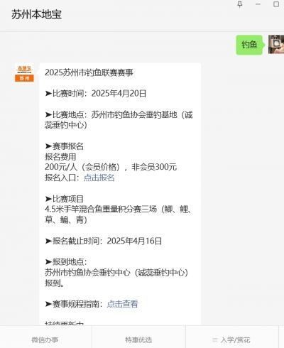 ftt釣魚比賽2025年總決賽獎(jiǎng)金