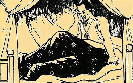 風(fēng)水先生龍生正版