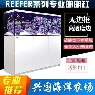 紅海魚缸組裝教程：redsea紅海魚缸組裝圖紙