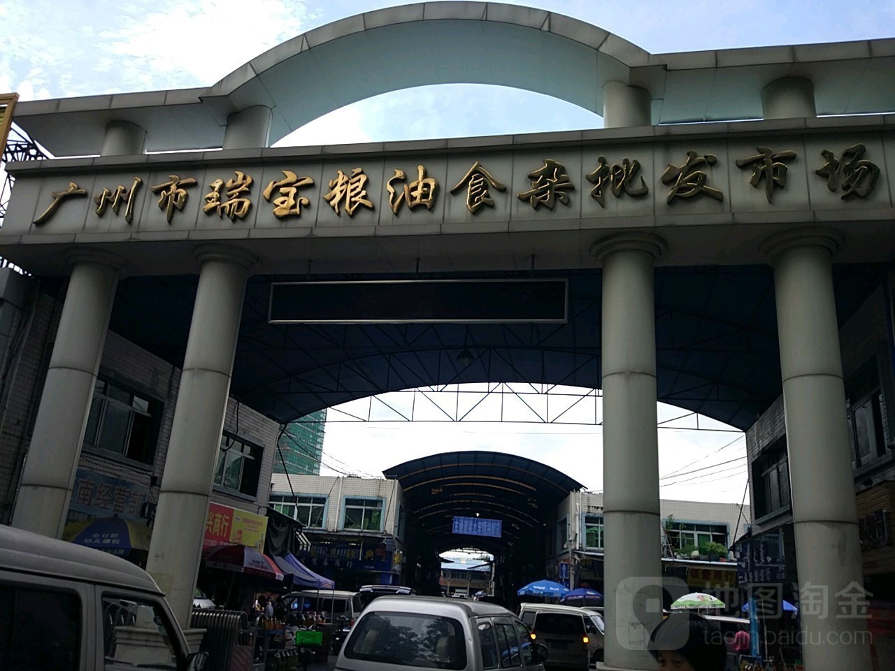 廣州哪里有魚雜批發？