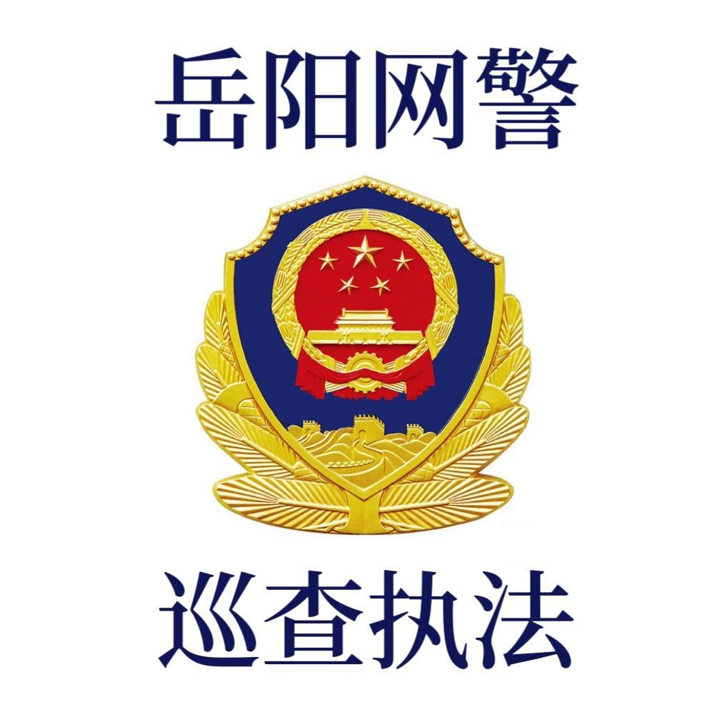紅安混混名單全部