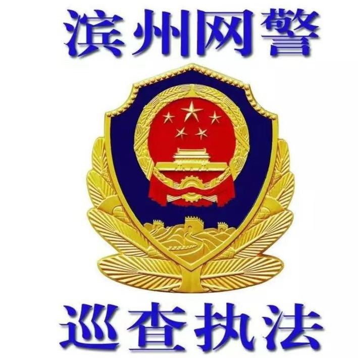 紅安混混名單全部