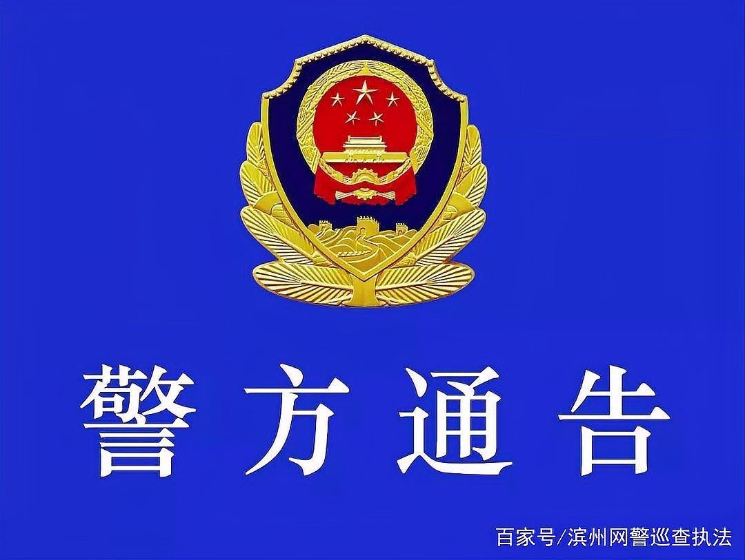 紅安混混名單全部