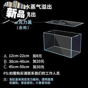 魚缸底濾組裝教程：魚缸底濾版選擇技巧,魚缸底濾與上濾對比，魚缸底濾常見問題解決