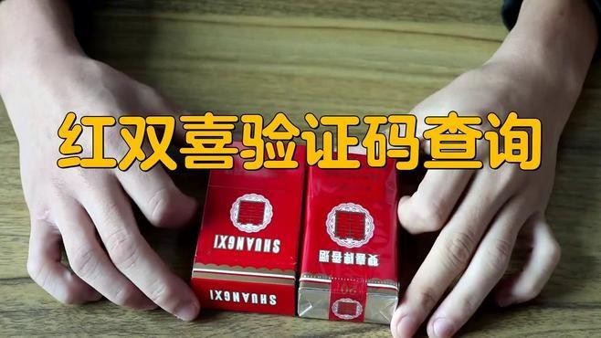 如何辨別長城紅龍喜的真偽？ 如何辨別長城紅龍喜的真偽？ 2025長城杯龍魚大賽 第7張