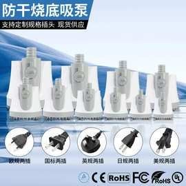 長城杯龍魚大賽用的什么水泵