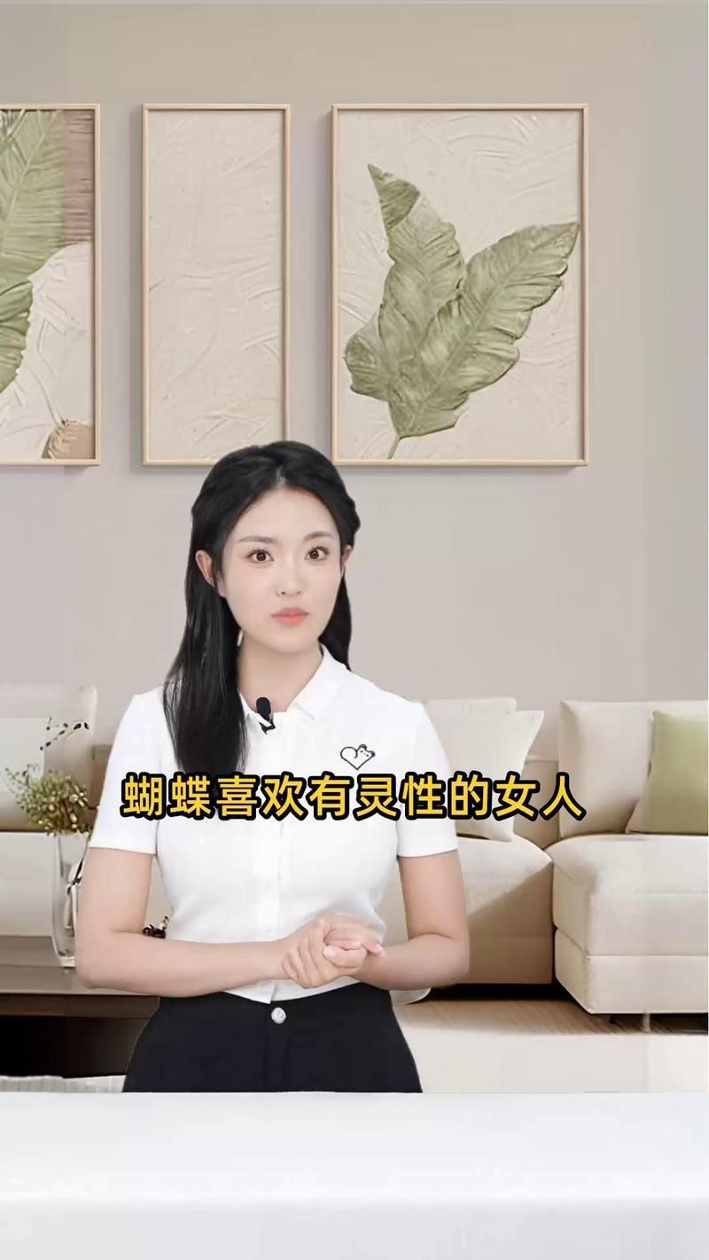 蝴蝶靠近有靈氣的人