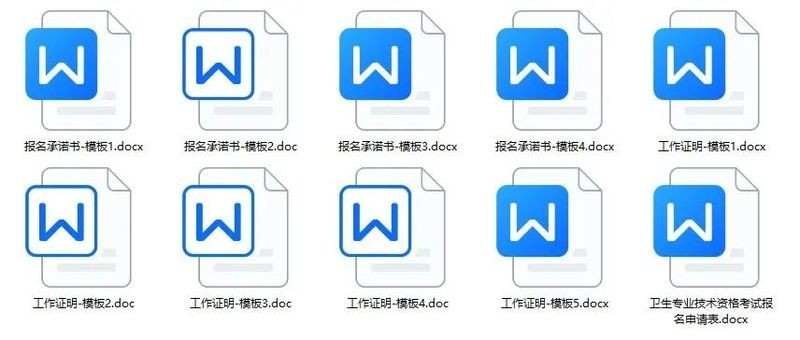 如何通過官方微信公眾號報名？