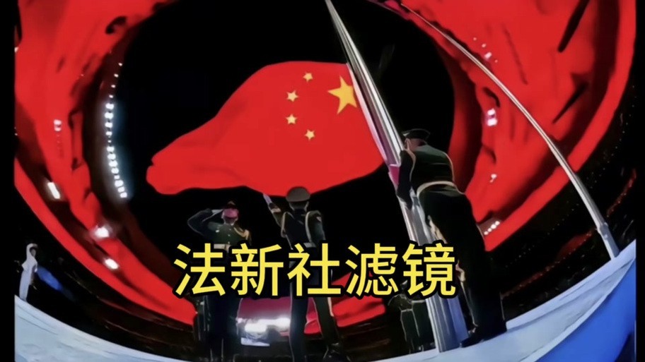 紅龍之眼官方圖片