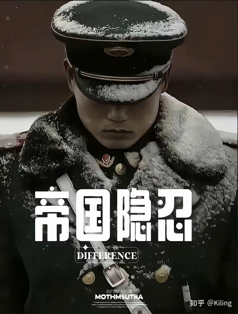 紅龍之眼官方圖片