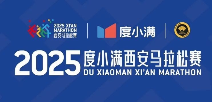 賽事的報名條件是什么？