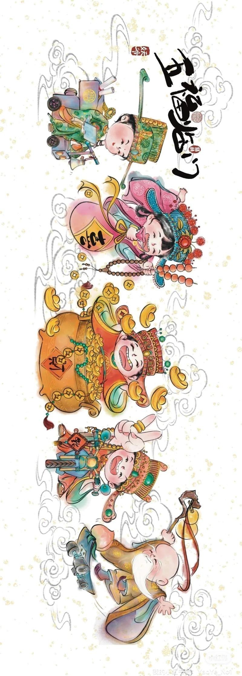 福祿壽喜財福字