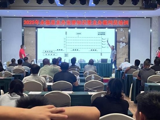 龍魚(yú)比賽的裁判如何培訓(xùn)