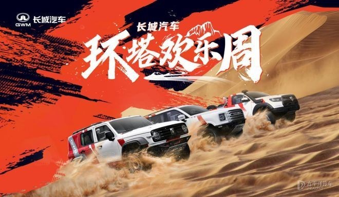 長(zhǎng)城考核ABCDE等級(jí)