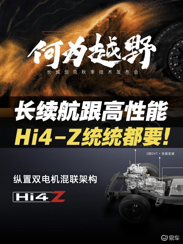 長(zhǎng)城考核ABCDE等級(jí)