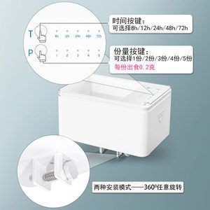 魚缸自動喂食器的選擇：如何選擇自動喂食器