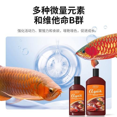 有哪些龍魚專用維生素推薦？