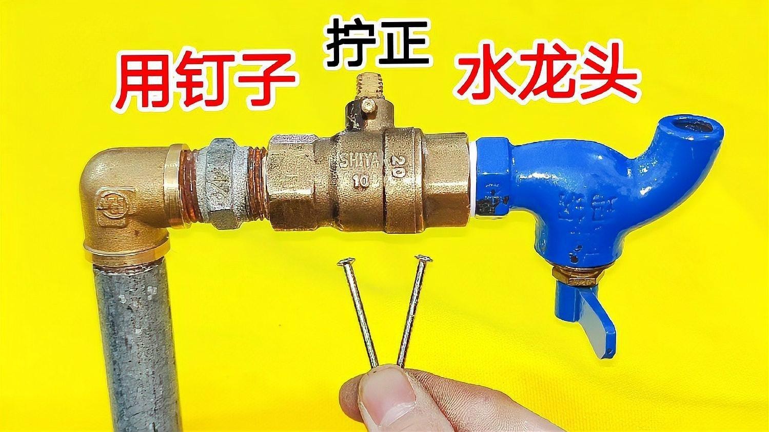 龍頭朝向有哪些化解方法？