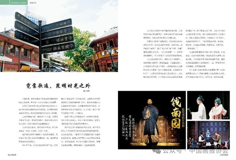 能否分享更多獲獎(jiǎng)作品細(xì)節(jié)？