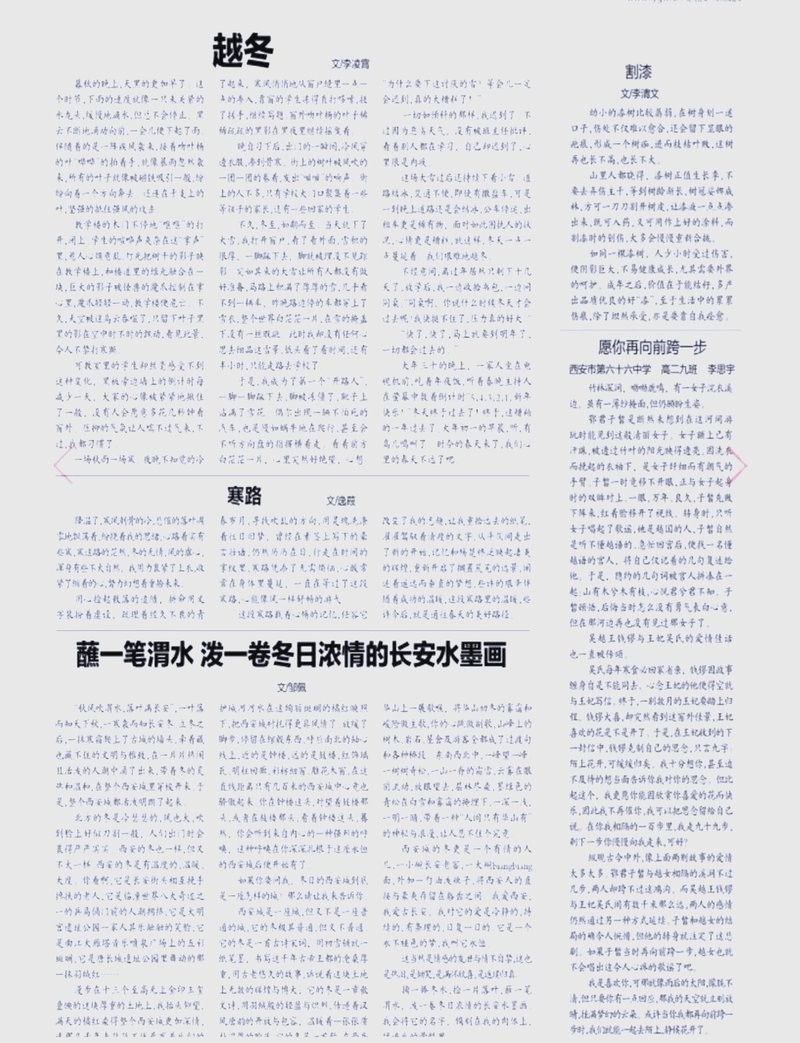 能否分享更多獲獎作品細(xì)節(jié)？