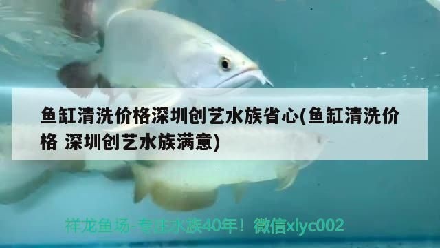一米魚缸用8毫米玻璃：一米魚缸用8毫米玻璃是一種怎樣的設計