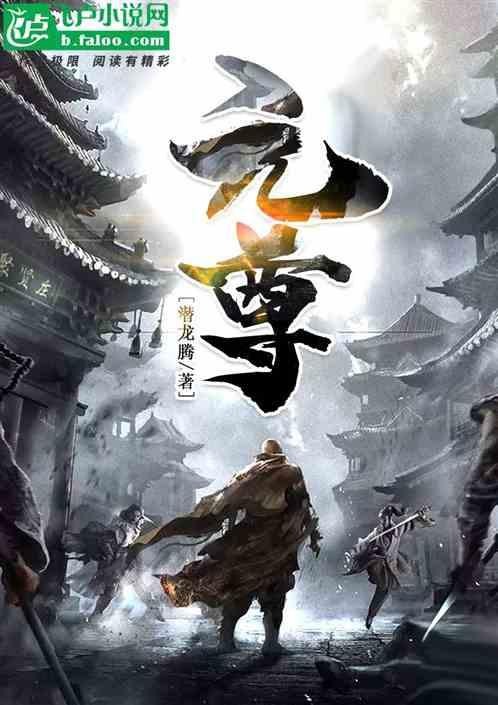 飛盧小說網(wǎng)有龍騰標簽的小說嗎？