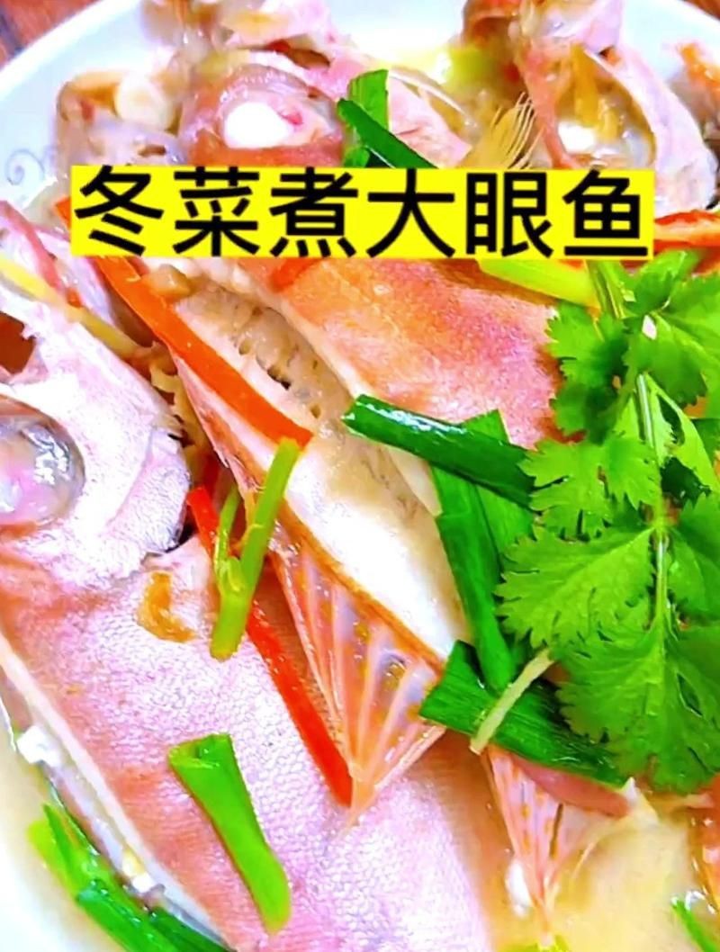 河里大眼魚學名叫什么