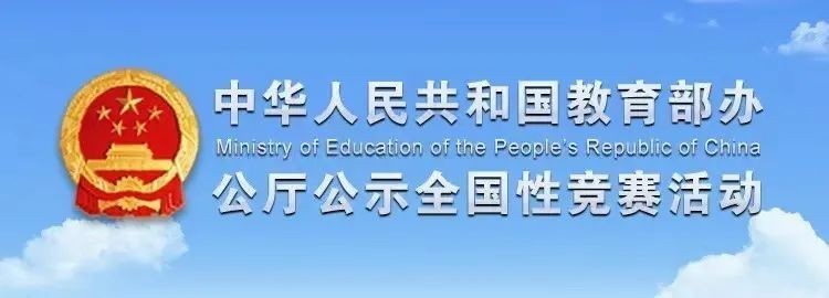 龍杯比賽證書如何展示