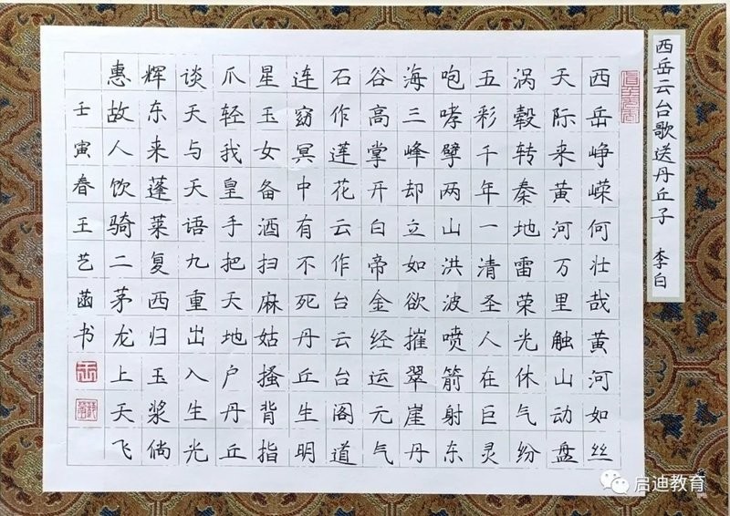 龍杯比賽證書如何展示