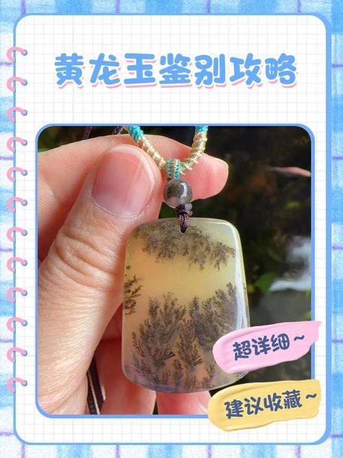 如何鑒別龍頭魚掛件的真偽？
