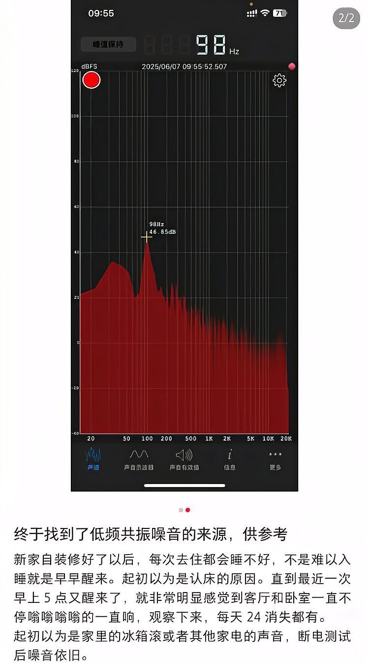 水鴉魚缸和久鼎哪個靜音