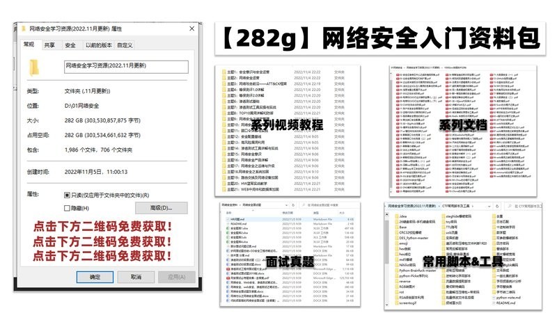 如何準備參加CTF奪旗賽？