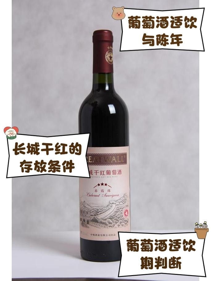 長城紅龍喜的價格范圍