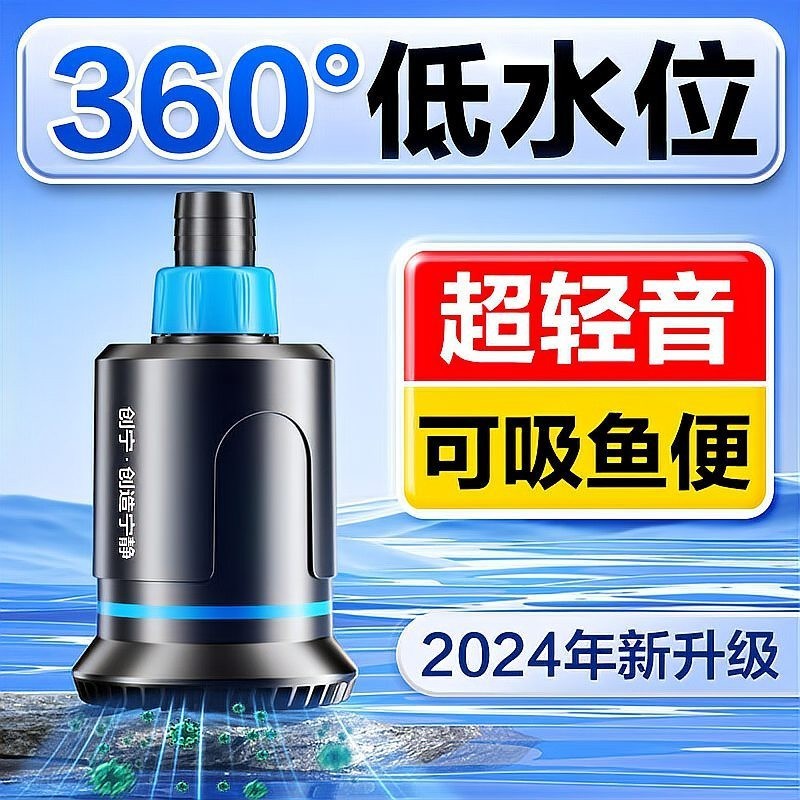 創(chuàng)寧變頻潛水泵CN-9500-25W的具體參數(shù)