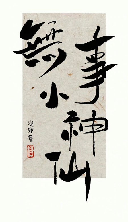 手機(jī)壁紙男士專用