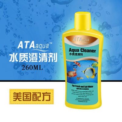 魚缸澄清劑什么牌子好用：好用的魚缸澄清劑有哪些？